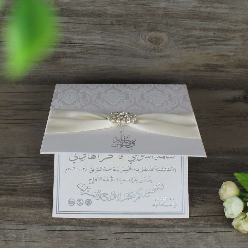 invitation card